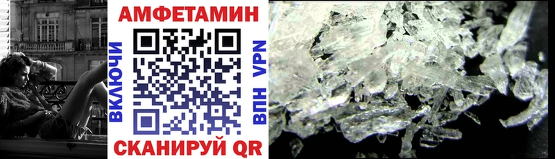 АМФ 98% Воткинск
