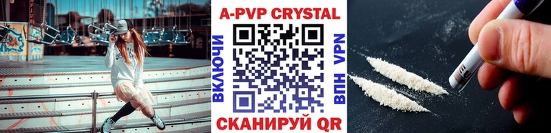 Alfa_PVP Соль сколько стоит Воткинск