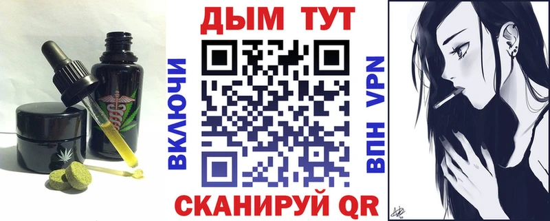 Печенье с ТГК марихуана  Воткинск 