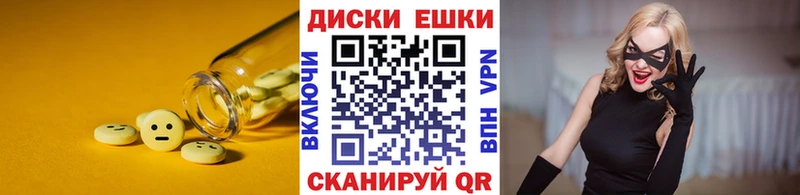 ЭКСТАЗИ DUBAI  кракен tor  Воткинск 