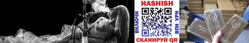 где найти   Воткинск  ГАШ ice o lator 