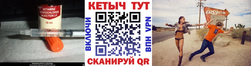 Кетамин VHQ  KRAKEN ONION  Воткинск 