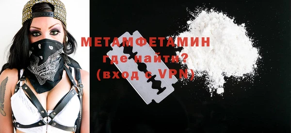 соль курить ск Пересвет