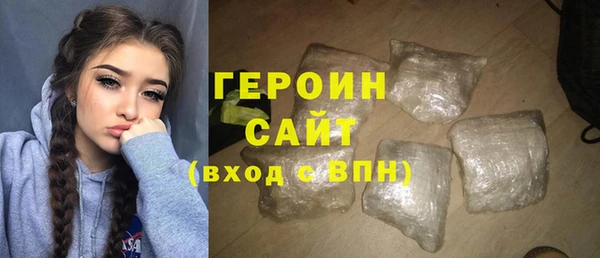 ПСИЛОЦИБИНОВЫЕ ГРИБЫ Алексин