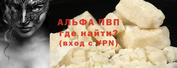 мдма Пестово