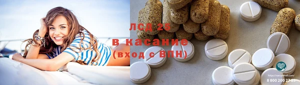 мяу мяу кристалл Аркадак