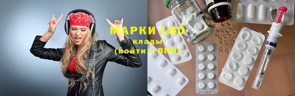 ПСИЛОЦИБИНОВЫЕ ГРИБЫ Алексин