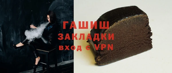 кокаин VHQ Армянск