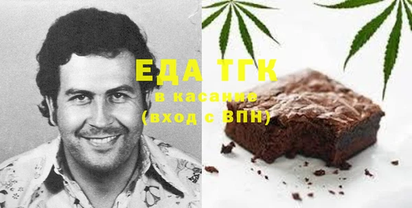 каннабис Алексеевка