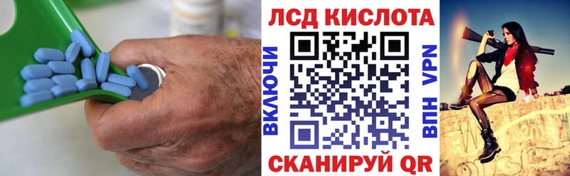 цена наркотик  Воткинск  ЛСД экстази кислота 