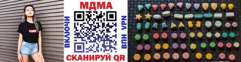 MDMA VHQ  kraken сайт  Воткинск 