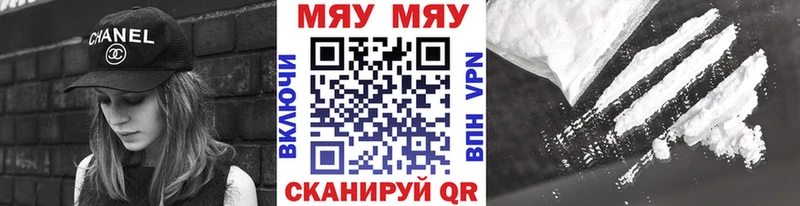 МЕФ мука  Воткинск 
