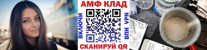 купить  сайты  Воткинск  MEGA ONION  Метамфетамин пудра 