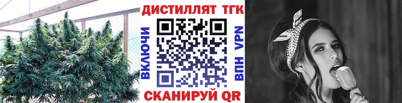 Дистиллят ТГК Wax  блэк спрут онион  Воткинск 